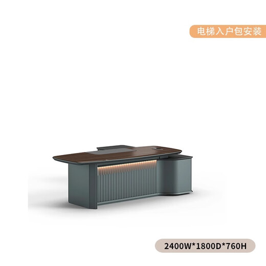 Kong Qiu Mingge desk boss table simple modern president table high-end light luxury desk chairman office desk and chair combination 2.4 meters boss table
