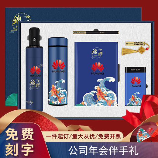 Confort and Treat the Enterprise Unit 1er juillet Membre du parti Souvrer la fête de la fête Gift Practical personnalisé Logo Party Member Political Birthday Gift Koi Red Water Cup / Umbrella Two-Piece Set