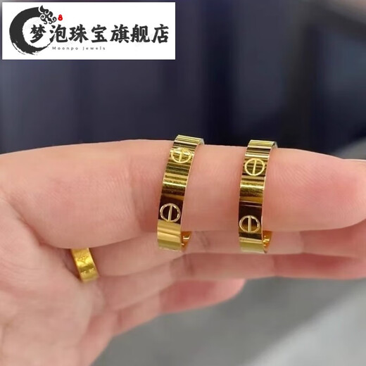 Mengpao 18K gold ring love plain ring hard gold ring women's diamond-free wedding ring imitation 18k gold couple 999 hard gold pair ring Kajia ring beauty number 7
