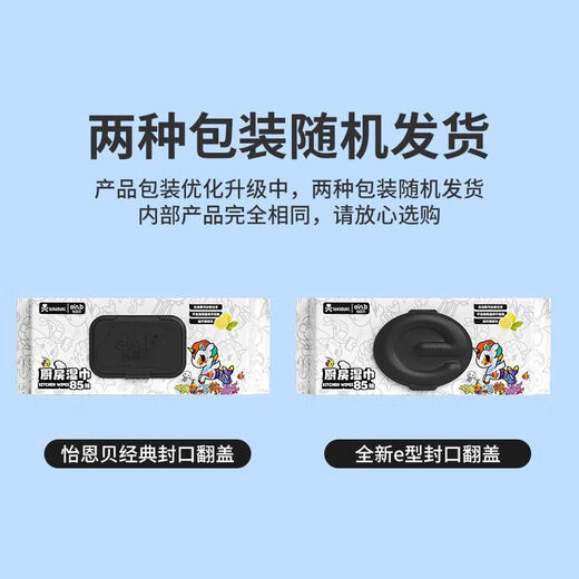 Yienbei half-arm length Big Mac 85 cigarettes kitchen cleaning wipes to remove oil stains pearl pattern large bag D x1 1 layer 85 cigarettes * 4 packs