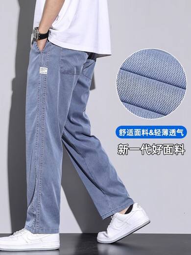 
Foss Phil jeans men's 2025 autumn new Tennis loose large size trendy brand thin casual wide-leg straight trousers men DJ-1048 black 2XL
