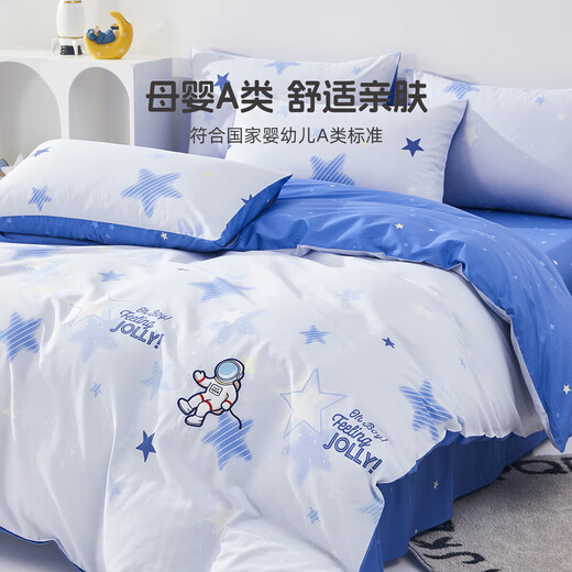 Mercury Children's Class A Three/Four-Piece Cotton Quilt Cover Sheet Pillow Case Single Student Dormitory Antibacterial Kit 150*210cm