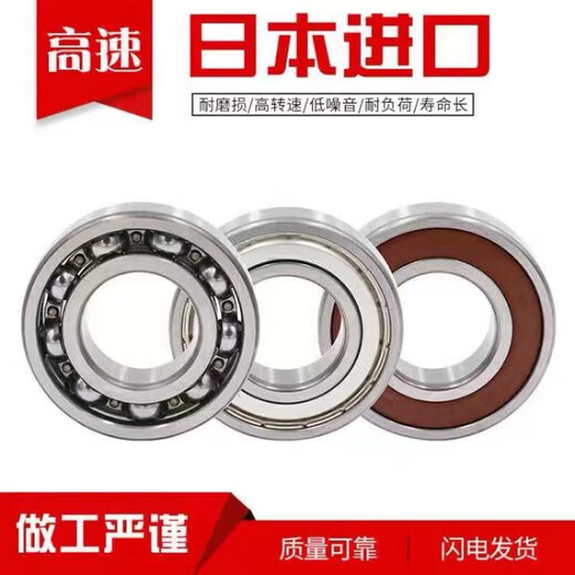 Deep groove ball thin wall bearings 6900/6901/6902/6903/6904/6905/6906/ZZ 6900Z others