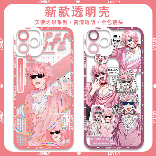 璃月胡桃无节操摄影部周边藤D透百合绚斗手机壳适配iQOONeo9荣耀x50畅享9 【天使眼】E15850 华为荣耀系列--型号发给客服备注