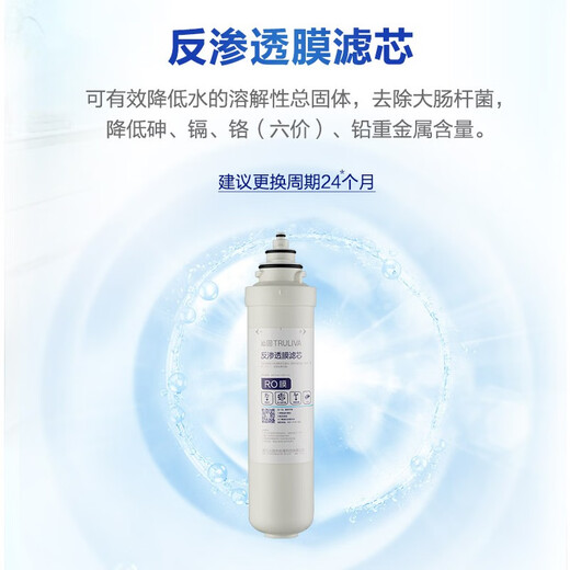 Qinyuan Qinyuan Taiwan net filter element official LRD5951-5D, CR-A3141, LRD6001-5D, etc. 2-level-RO membrane filter element