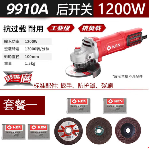 Pupan EN Winkelschleifer 9710, Hochleistungs-Schneidemaschine, Polierer, multifunktionales Haushalts-Industrie-Handschleifen, 950 W, Heckschalter, 9810 A, spezielles, feines Industriemodell