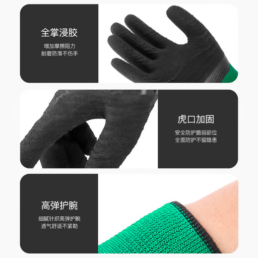 Les gants de protection du travail imprégnés par les travailleurs étoiles imprégnés de la colle, sans glissement, résistant à l'huile, à maintien du chantier de construction industriel gants de protection à 12 paiement XGS-J10