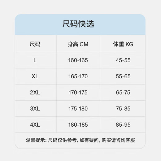 MiiOW Men's Underwear Men's Fashion Printed Underwear 60S Xinjiang Combed Cotton 100% Cotton Antibacterial Bottoms 4 Pack