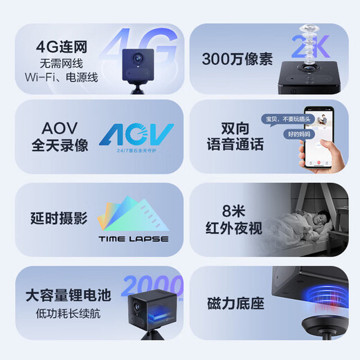 
Fluorite camera CB2 battery surveillance camera full wireless monitor home mobile phone remote two-way voice call adsorption and installation high-definition night vision charging model [4G unlimited traffic] 3 million pixels 16G high-speed card [order upgrade 32G]