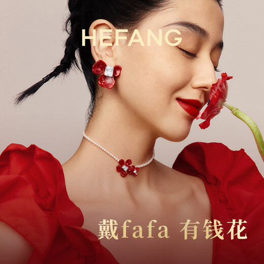 HEFANG He Fang Jewelry Freesia Cluster Necklace Clavicle Chain Light Luxurious and High-end Birthday Gift for Girlfriend Necklace