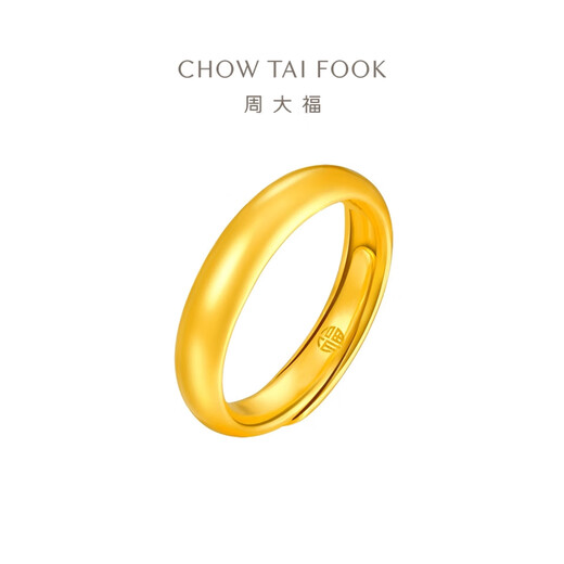 Chow Tai Fook Anillo de oro respaldado por Loach para hombres y mujeres (tarifa de trabajo: 280 menos) EOF1422 Día de San Valentín chino, oro completo, aproximadamente 6.80 g