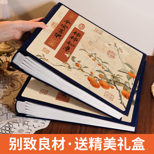 俩伙计相册本纪念册家庭大容量1000张567810寸六混合尺寸混装照片收纳册宝宝相片成长记录插页式影集 平安喜乐 礼盒-混装5-10寸694张【横竖/塑封】