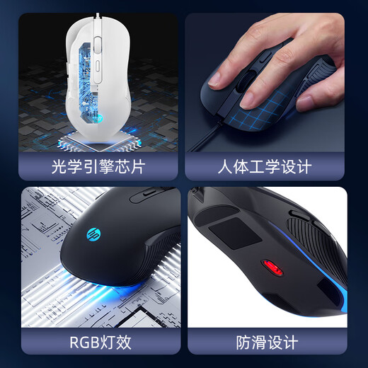 HP Gaming Mouse Learning Office E-Sports Macro Programming Game Ergonomic Silent Lightweight Wired Mouse USB Interface Universal for Desktop Laptops Macro-Non-Silent Black-Colorful Light