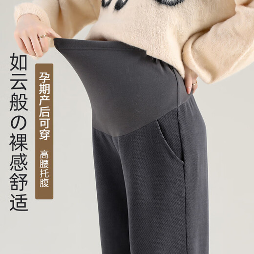 Miduli Maternity Pants Plus Velvet Winter Casual Wide Leg Pants Thickened Maternity Warm Pants Trousers Maternity Wear Gray L