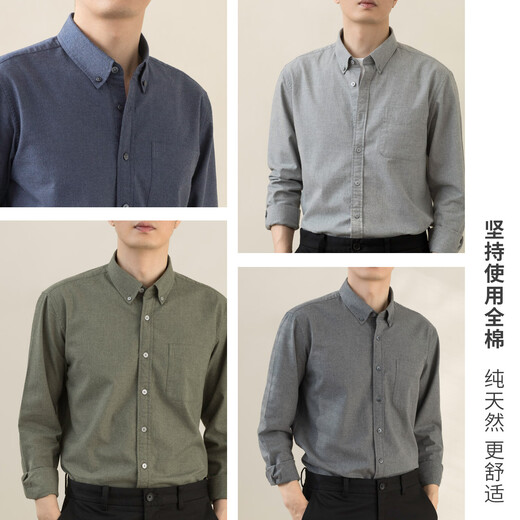 BLACKMONDAY纯棉色纺长袖衬衫男2024春秋季全棉高级感男士休闲商务衬衣
