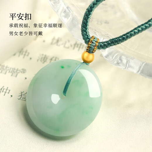 Fengxi Jewelry Jade Peace Buckle Pendant Natural Burmese Floating Sun Green Jade Necklace for Men and Women Price Guaranteed 11.11