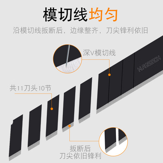XMSJ美工刀片壁纸墙纸裁纸工业用加厚大号18小号9不锈钢美工刀 HS3882升级款30片