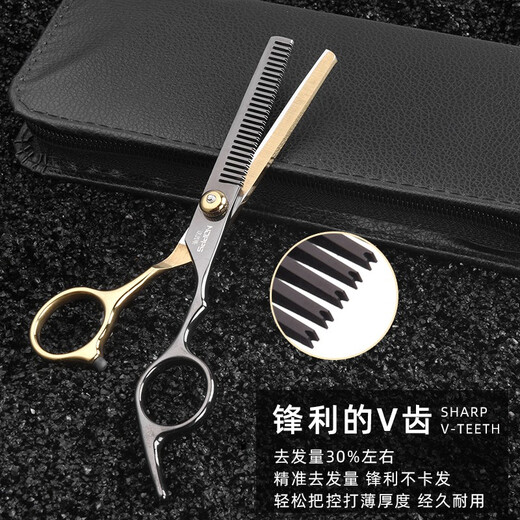 诺普斯（NOPPS） 黑金专业理发美发剪刀刘海剪平牙剪家用打薄剪工具套装剪发剪刀 黑金-成人围布11件套