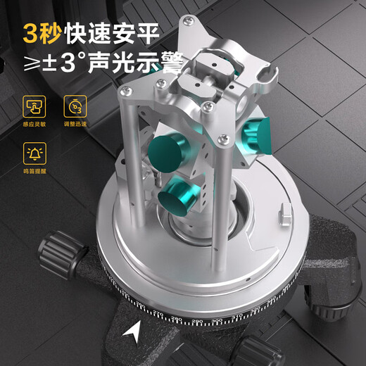 Deli green light 5-line dual-electric laser level infrared outdoor strong light high-precision automatic leveling line leveler