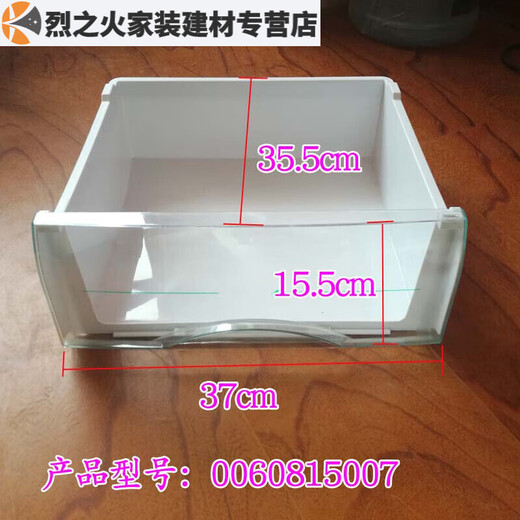 Clcey Universal Refrigerator Dather Refrigération and Freezing Accessoires universels 176/196/215/186/206 Boîte de tiroir Haier Full Dumpling Plate 5009