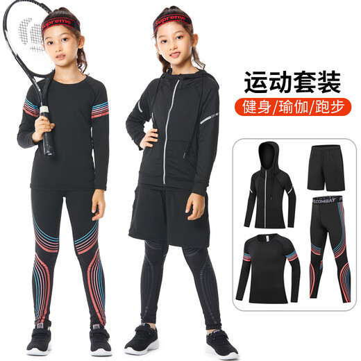 Dika children's tights training clothes quick-drying clothes girls basketball football running yoga clothes girls base layer suit autumn fleece style - all black 3-piece set 26 size recommended 130-140 high 60 Jin Jin is equal to about 0.5 kg