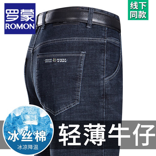 ROMON cold jeans men's summer new high-waist loose large size middle-aged casual thin cotton elastic daddy long pants men's B3890 model Chinese blue 33