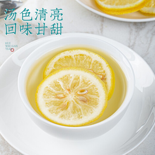 Fumingyuan herbal tea lemon slices pure dried lemon slices original lemon tea soaked in water 250g bag