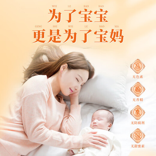同仁堂北京同仁堂五红汤红皮花生枸杞产后月子餐哺乳期桂圆红枣150g