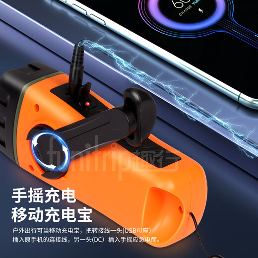 Quxing Multi-function hand-crank radio LED light hand-crank power generation earthquake self-rescue SOS siren emergency reserve supplies