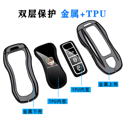 清弗高档保时捷钥匙套适用卡宴帕拉梅拉帕美911macan全包718车壳扣男 A款4键【德兰黑】格子皮带扣