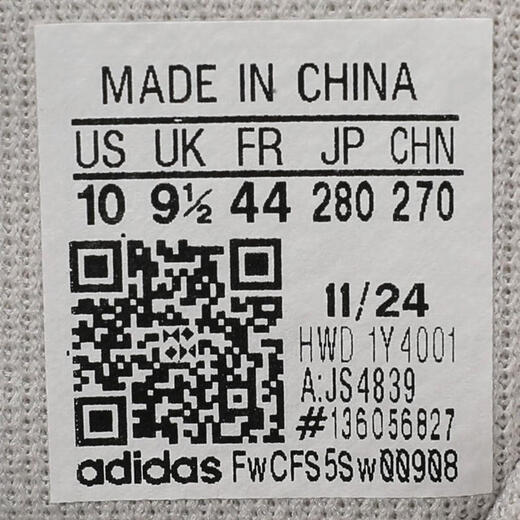 Adidas adidas [大大大] Men's CRAZYCHAOS 2000 Running Shoes JS4839 41