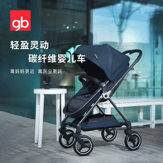 
[90% new] GB Good Kids Stroller Swan Tiansi Edition Carbon Fiber High Landscape Lightweight Shock-absorbing Can Sitting or Lying Flat Two-way Pushing Four-wheel Universal Rotation Navy GB826-B-T108BB
