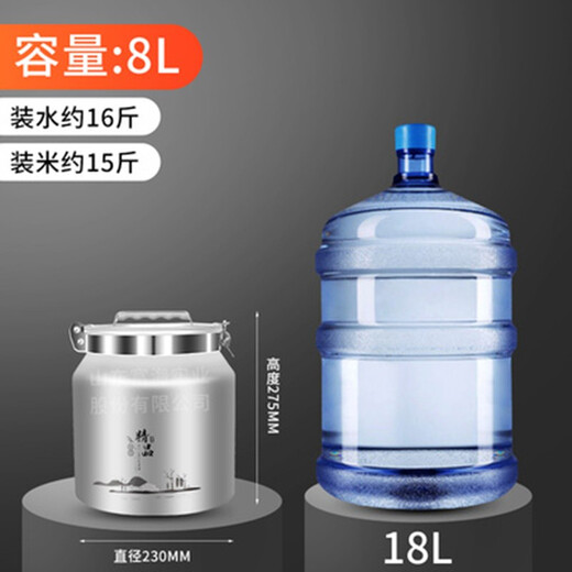 Qiyi Fuhai Qiyi vacuumable aluminum alloy rice barrel vacuum storage 304 stainless steel insect-proof, mildew-proof and moisture-proof household 28L+ pump