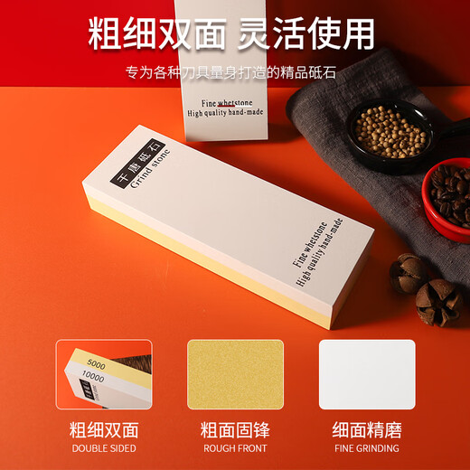 Qiantang whetstone, double-sided white corundum whetstone, special thick and thin double-sided ultra-fine grinding whetstone for household kitchen knives, 400_1000 mesh (commonly used)