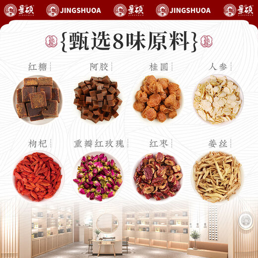 Jingshuo brown sugar ginger tea aunty nourishes qi and blood for women nourishes qi and blood for women. Aunt Han is hot drink 750g of Qi and blood for health for women.