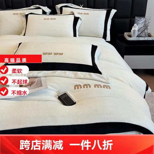 Mercury series 200 count high-end light luxury bed four-piece set winter coral milk suede duvet cover flannel thickened sheets Muse-pure white antistatic + thickened + no lint 1.5m bed sheet four-piece set antistatic + thickened + no lint