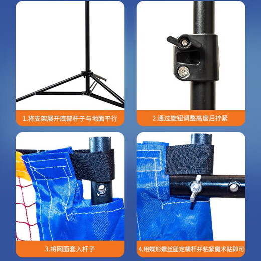 Lanyu Badminton Net Frame Removable Portable Folding Convenient Simple Outdoor Outdoor Field Blocking Post Standard Net 2.1m Children's Portable Badminton Net Frame + Net + Bag