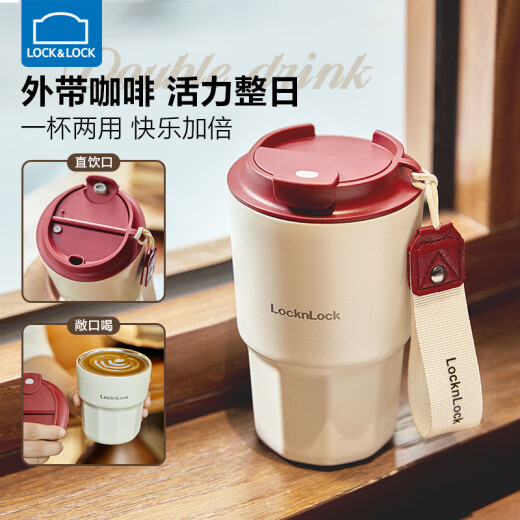 LOCK&LOCK thermos coffee cup stainless steel water cup men's thermos cup student tea cup gift with lid