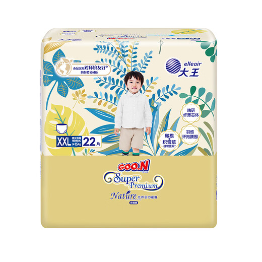 King Angel Series King GOO.N King Guangyu baby diapers ring-stick diapers light and breathable pull-up pants small shorts King Guangyu shorts style XXL22 pieces