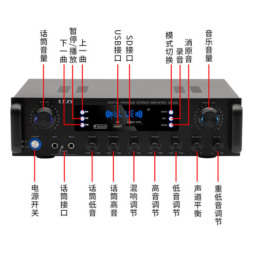 LDZS 功放机家用大功率专业hifi蓝牙发烧级重低音低音炮2.1声道公放ktv卡拉OK家庭影院音箱功放套装 628（升级版）蓝牙功放