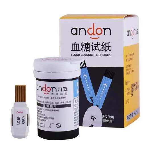 Jiuan EGS-200000 Blutzucker-Teststreifen sind für AG-605/607/695-Blutzucker-Tester mit hoher Präzisions Apotheke das gleiche Modell (kein Instrument) 50 Tabletten-Teststreifen (keine Nadeln