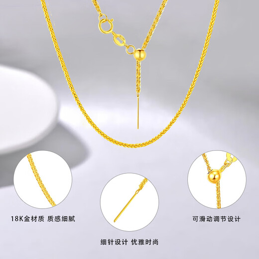 CHINA GOLD 18K gold Chopard chain for women, simple and versatile plain chain clavicle chain holiday birthday gift for girlfriend and lover 18K gold Chopard chain about 0.6-0.7g + brand gift box