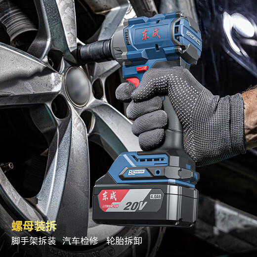 Dongcheng elektrisch wölger bürstenloser elektrischer wrench lithium ladeschraubendreher auf wirkungsluft kanonenhülle automatische pediküre scastfolding Tool 698 Schraubenschlüssel 4.0AH (1 Elektrische 1 Ladung)
