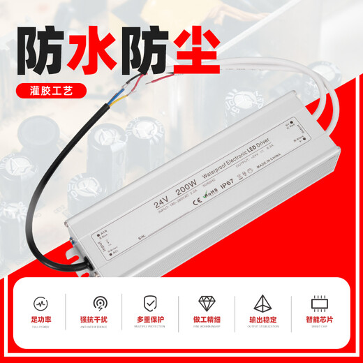 CLCEYLPV-150-12V WASGERFORTE SCHWORSSCHALTENSUM 220 bis 24V36V48LED-Transformator 60W350W400W LPV LPV-200-12200W12V wasserdicht