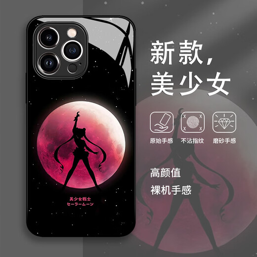 Kue Teow Sailor Moon Cell Phone Case Xiaomi 14 Water Ice Moon 13 Animation 11ultra Redmi K80pro sense K70 Liquid Glass K60 suitable for note12/mi10/k50/k40 16961-Liquid Glass-Text Black Xiaomi 13 Ultra