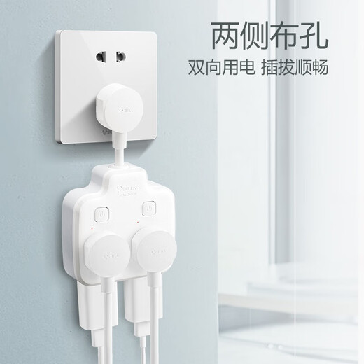 Bull socket ultra-thin socket converter wall-mounted flat head plug strip wall shifter sofa back wall flat small extended flat plug household sandwich strip strip plug one turn four with short wire 4 sockets sub-control switch 97223