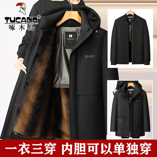 Woodpecker removable inner liner thickened father's cotton-padded jacket men's cotton-padded jacket middle-aged and elderly plus velvet cotton-padded jacket winter clothing father's warm jacket Navy blue 2XL /185 Recommended 125-145Jin Jin equals 0.5 kg