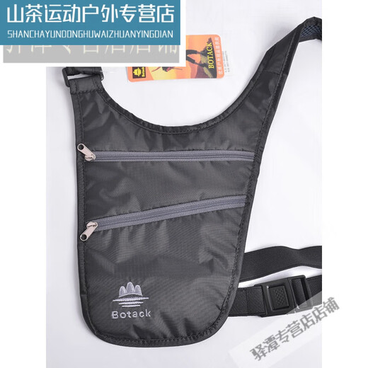 
Xu Qixing travel close-fitting waist bag for men and women underarms anti-theft passport document money invisible running sports one-shoulder crossbody bag black