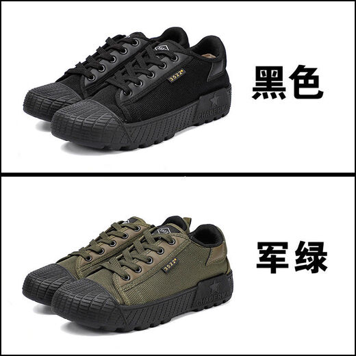 3517 Jiefang shoes men's non-slip and wear-resistant construction site work farmland military training labor insurance shoes low-top canvas breathable deodorant rubber shoes military green 38