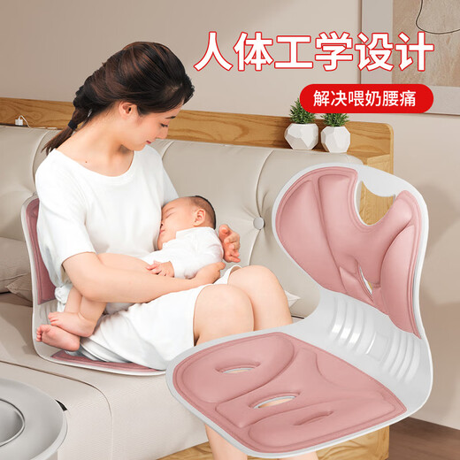 COOKSS Pregnant Women Breastfeeding Seat Breastfeeding Artifact Bed Waist Support Mom Office Back Bay Window Student Seat Cushion Pink Solve Pregnant Women Breastfeeding Low Back Pain Pressure